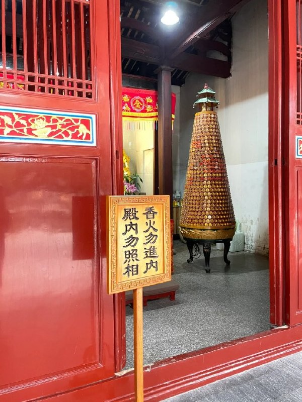 默默