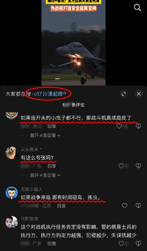 作家崔成浩