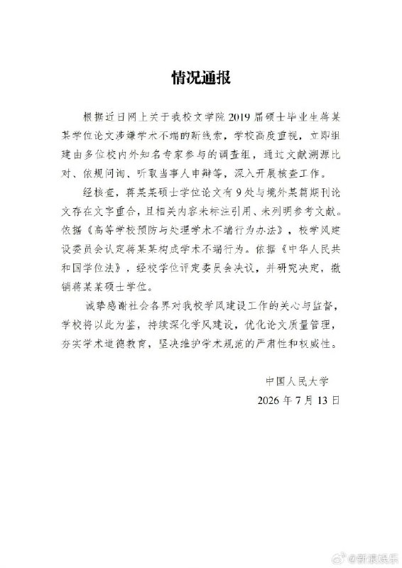 作家崔成浩
