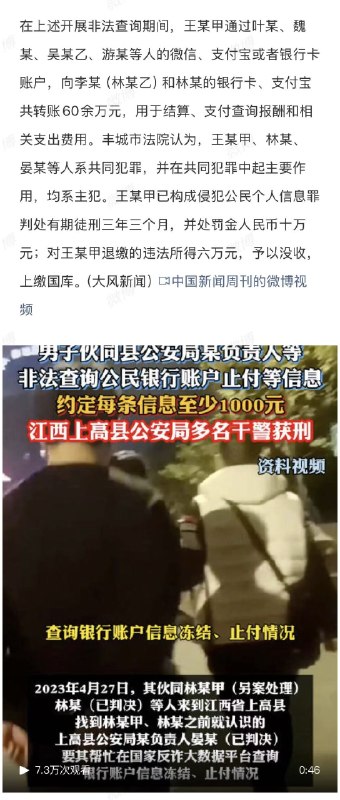 小径残雪
