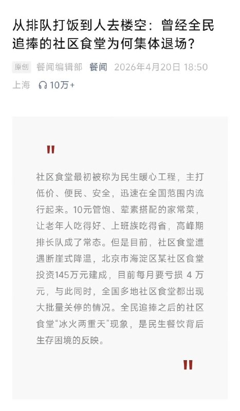 Iggie🚁