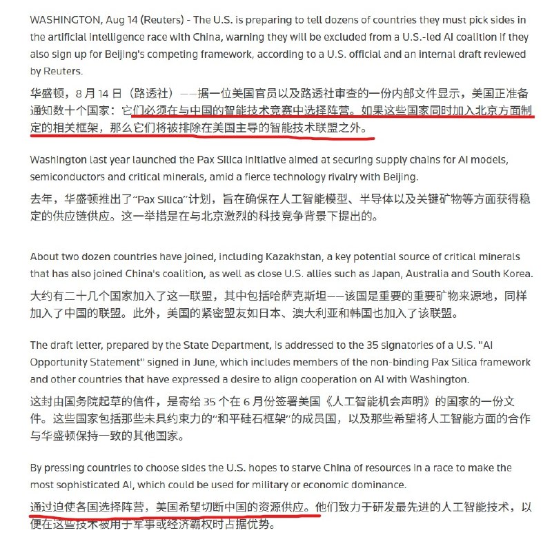 包叔