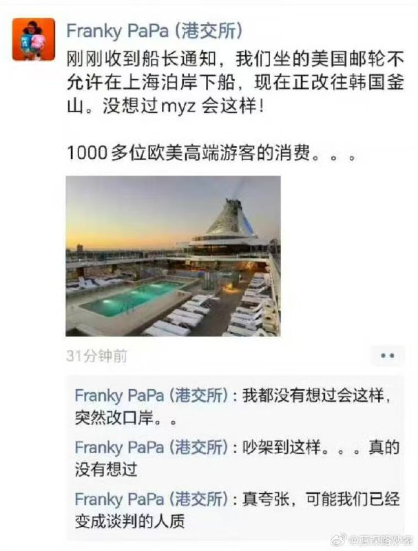 新闻焦点追踪（主编
