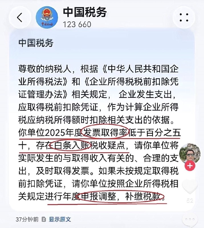 税后中国(变化已经发生，风暴只是结果)