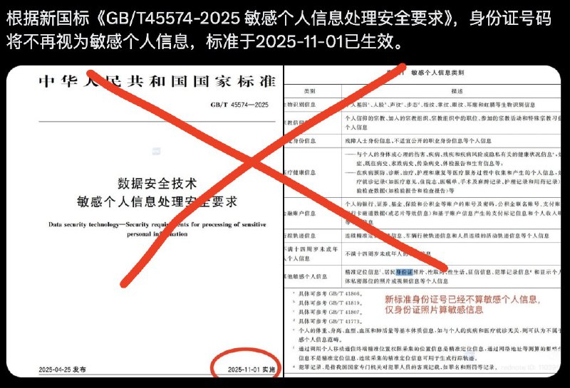 王局拍案