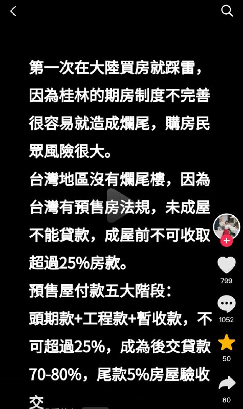 王局拍案