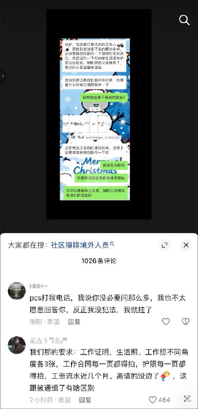 iGeekbb