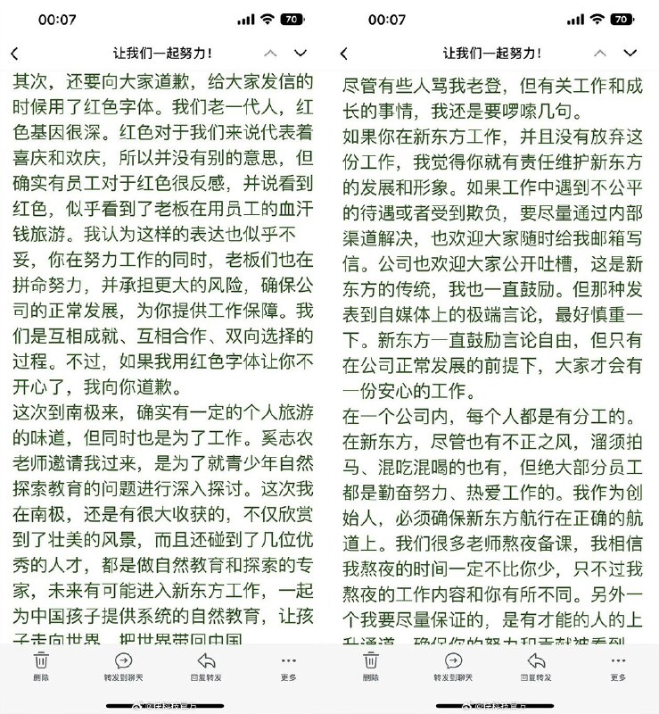 王局拍案