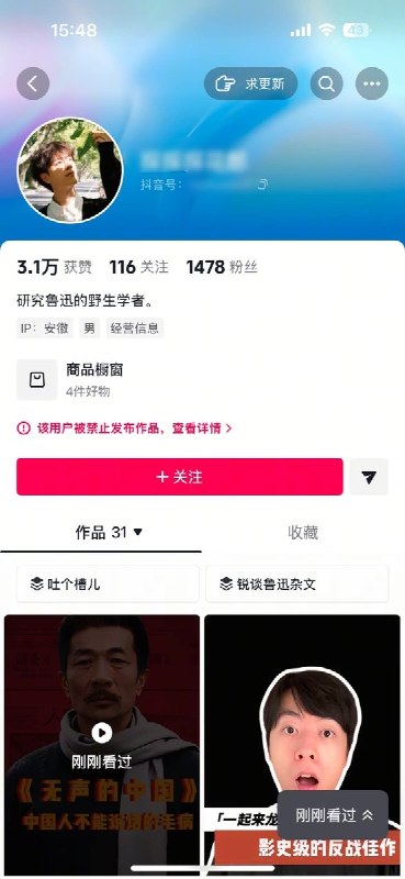 1.8月15日，有网友发布视频爆料，在银川市贺兰山岩画景区内，疑似有领导乘坐私家车直接驶入景区人行步行通道游览，随行人员还在一旁为其打伞、拍照