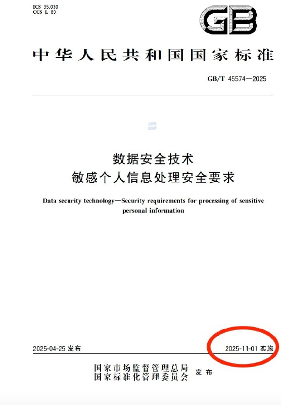 王局拍案