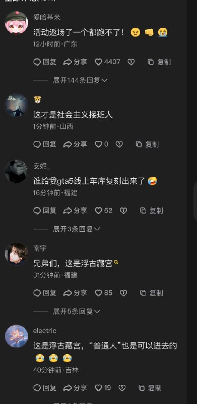 爱丽丝 | Dare to Think