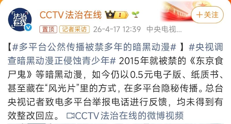 王局拍案