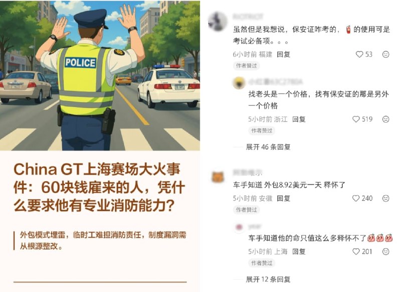 王局拍案