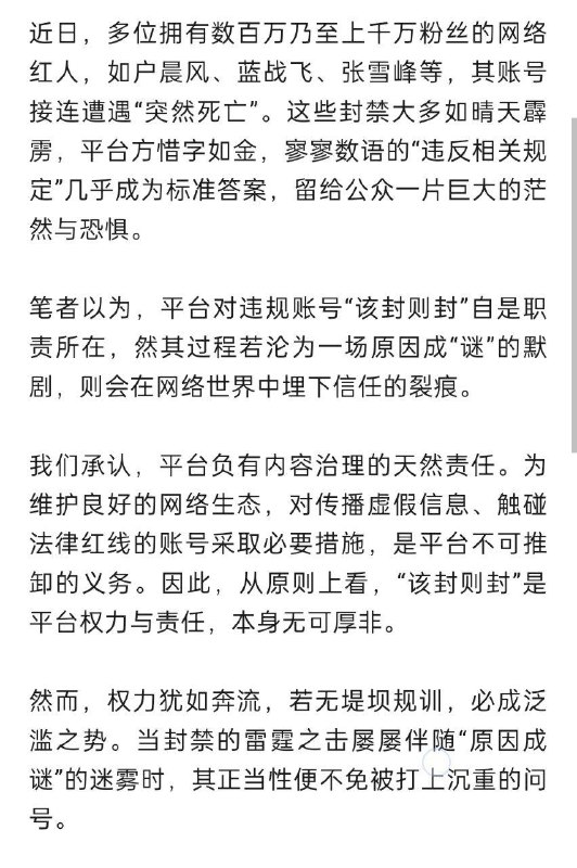 李老师不是你老师