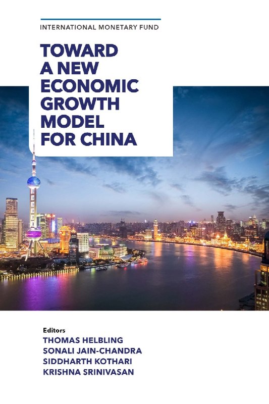 IMF新书