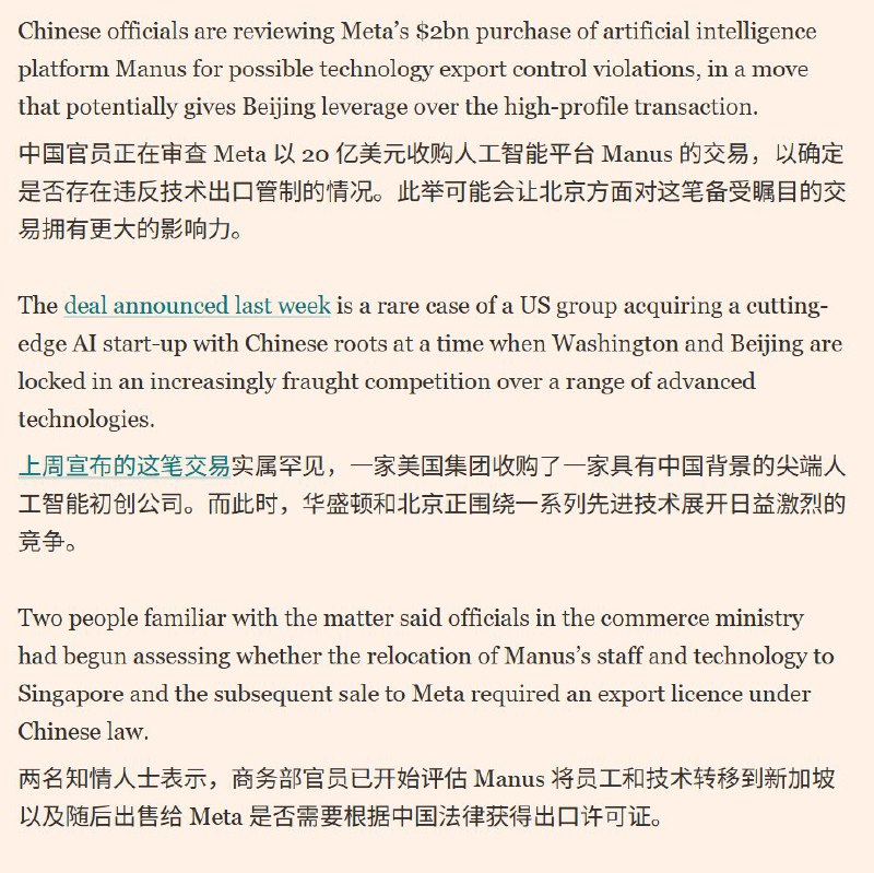 包叔