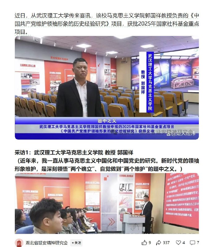 王局拍案