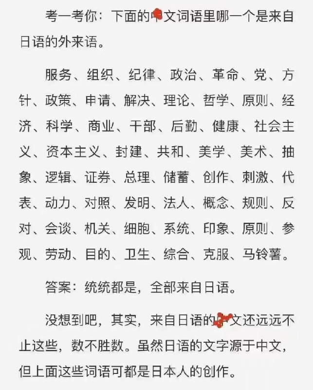 新闻焦点追踪（主编