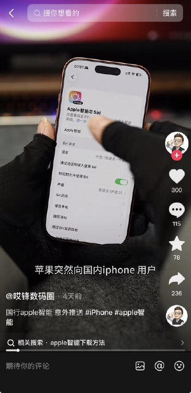 ziyousuiwo（随时更新中国新闻评论）