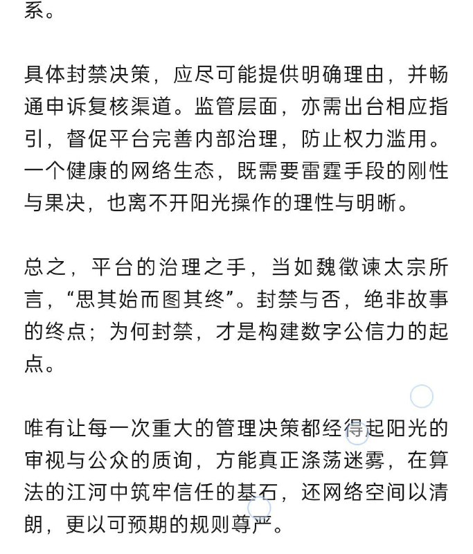 李老师不是你老师