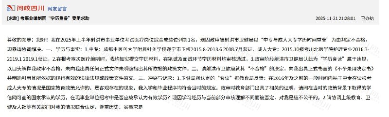 王局拍案