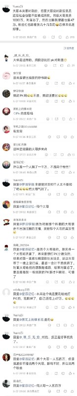 王局拍案