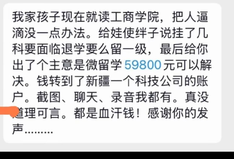 王局拍案