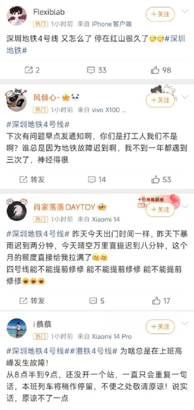 王局拍案