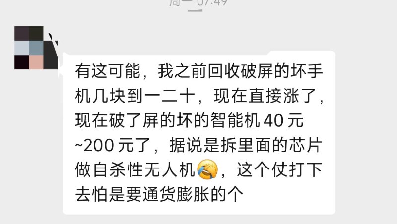 王局拍案