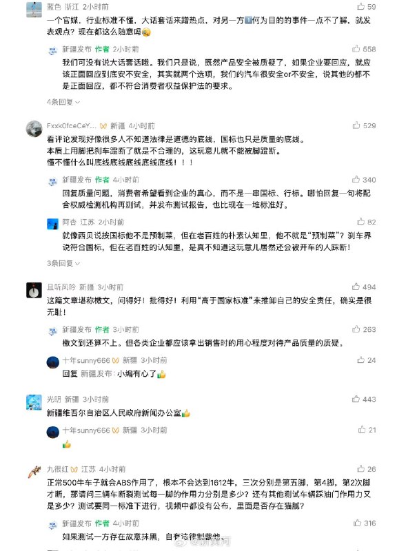 大厂白洁