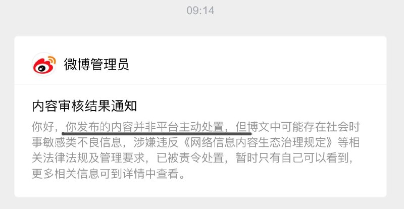 1.智谱就 ZCode 疑似泄露事件，开始大面积公关小红书上多位，曾发布该事件的账号，今天上午收到了创始人唐杰本人的侵权投诉通知大 AI 公司创始人，亲自去投诉，太牛批了