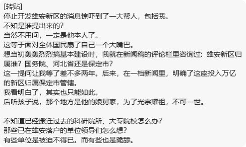 新闻焦点追踪（主编