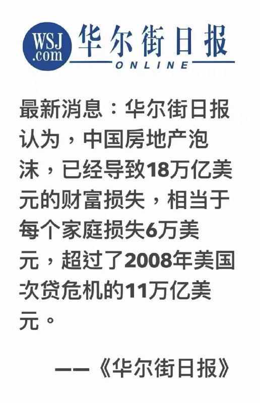 新闻焦点追踪（主编