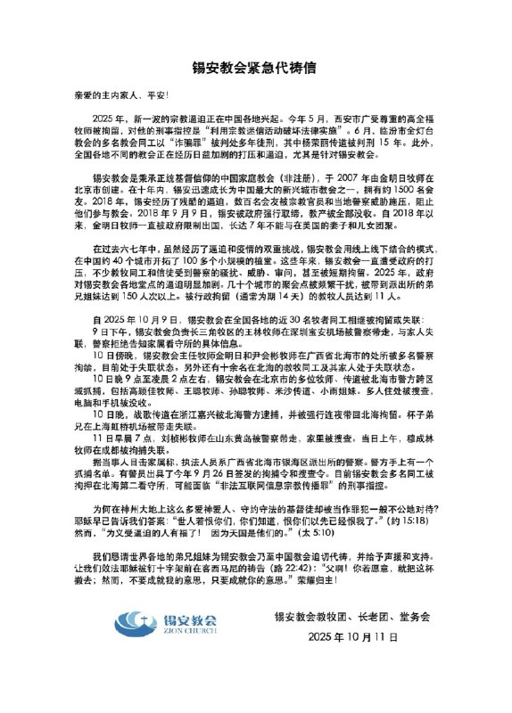 李老师不是你老师
