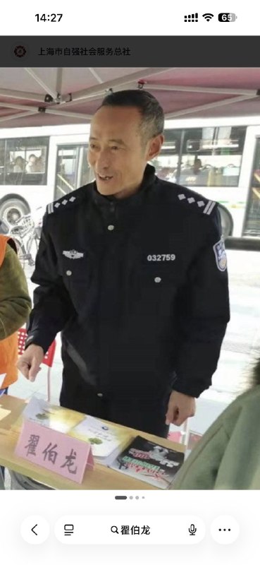 亚军&王歪嘴
