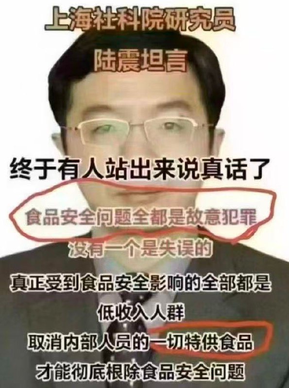新闻焦点追踪（主编