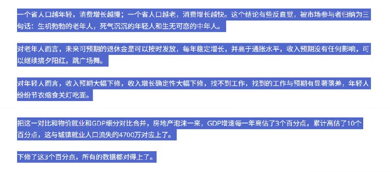 王局拍案