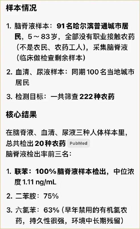 所谓伊人 在水一方