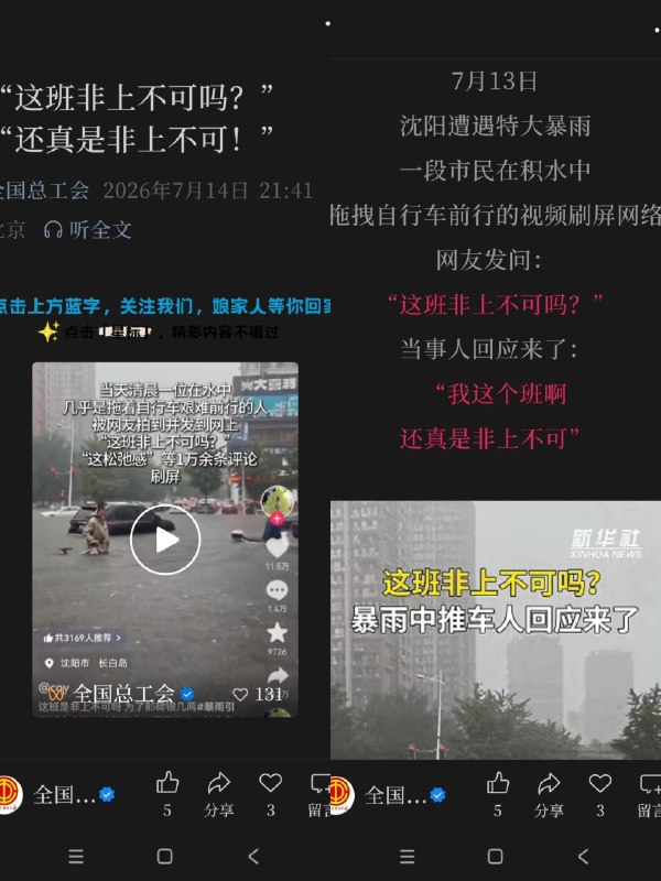 王局拍案