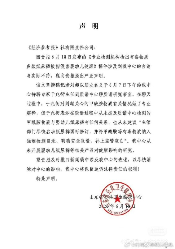王局拍案