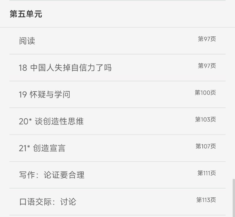 网友投稿