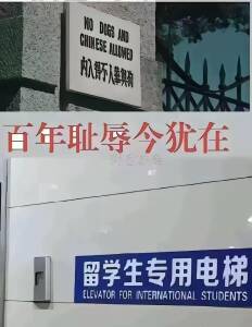 每日一刺 2025.10.91.在中共国，搞政治的人必须低俗2.不是学历改变命运,而是环境改变命运! 3.什么叫闭环4.百年耻辱今犹在每日一刺 2025.10.91.在中共国，搞政治的人必须低俗2.不是学历改变命运,而是环境改变命运! 3.什么叫闭环4.百年耻辱今犹在