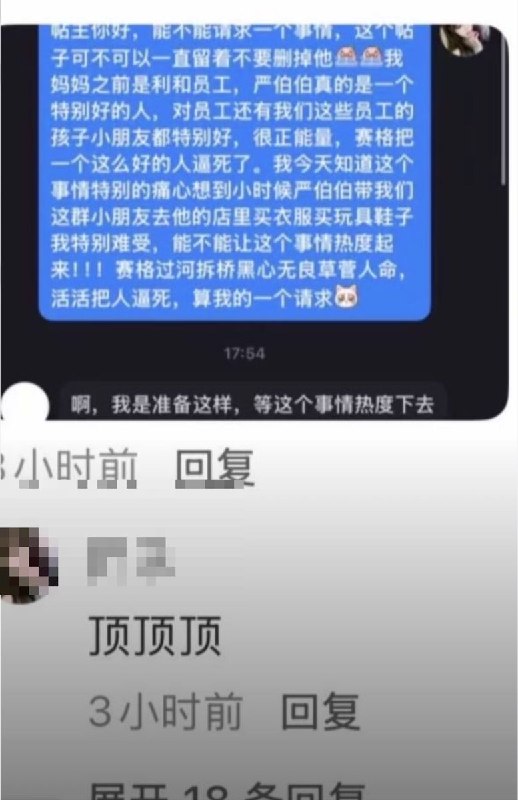 1.赛格商场现场，一白衣男子被抬走 的其他视角