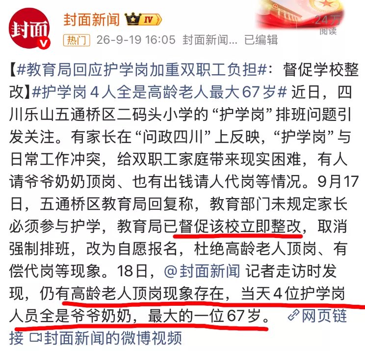 老司机
