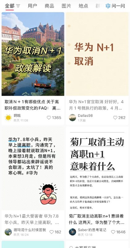 4月8日，有网友曝光