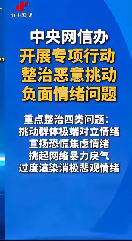 王局拍案