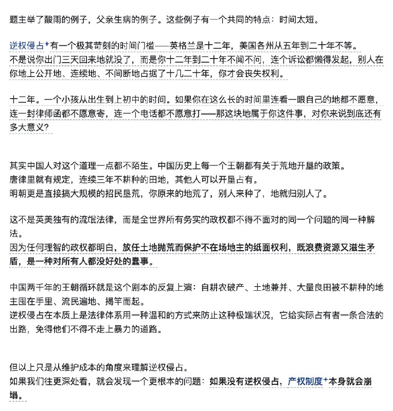 小径残雪 (Twitter/X)夏清侯