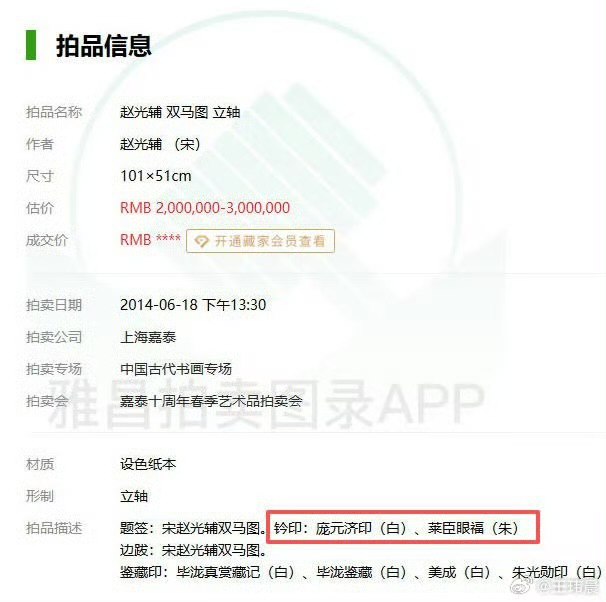王局拍案