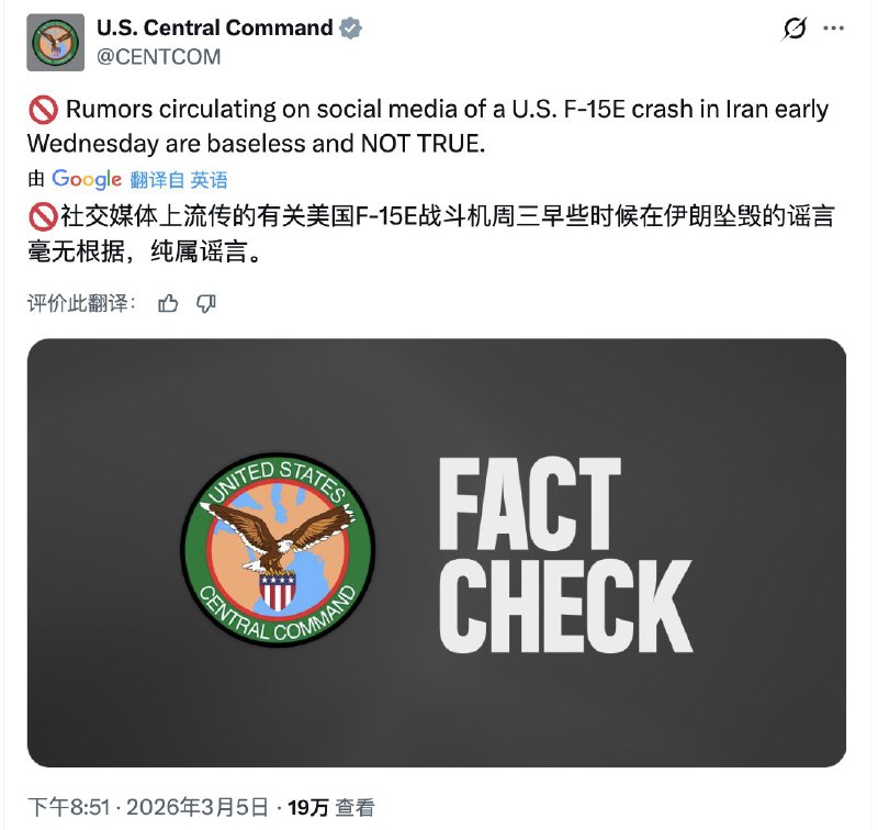 王局拍案