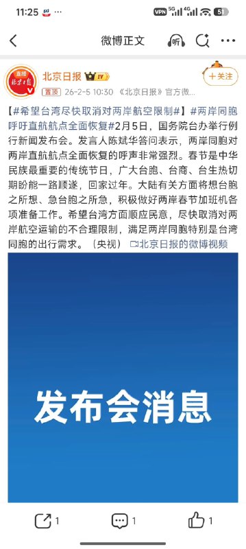 王局拍案